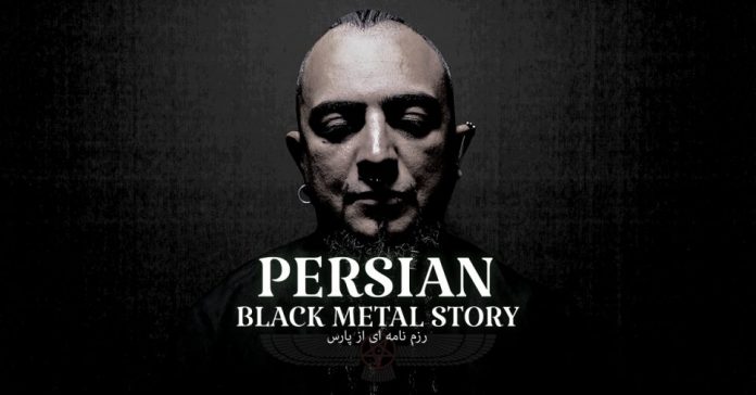 Persian Black Metal Story