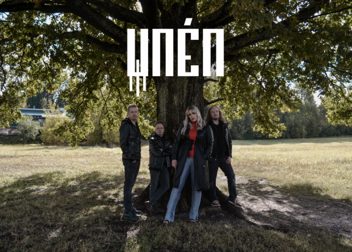 Unenband