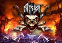 Aria – Guest From The Shadow Kingdom (2019)