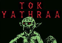 Tok Yathraa – Chapter: Toyol (2021)