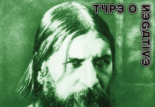 Type O Negativen ”Dead Again” -levy julkaistu uudelleen