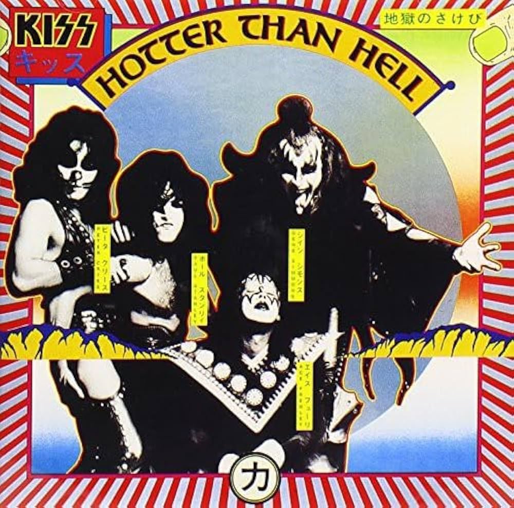 kisshotterthanhell